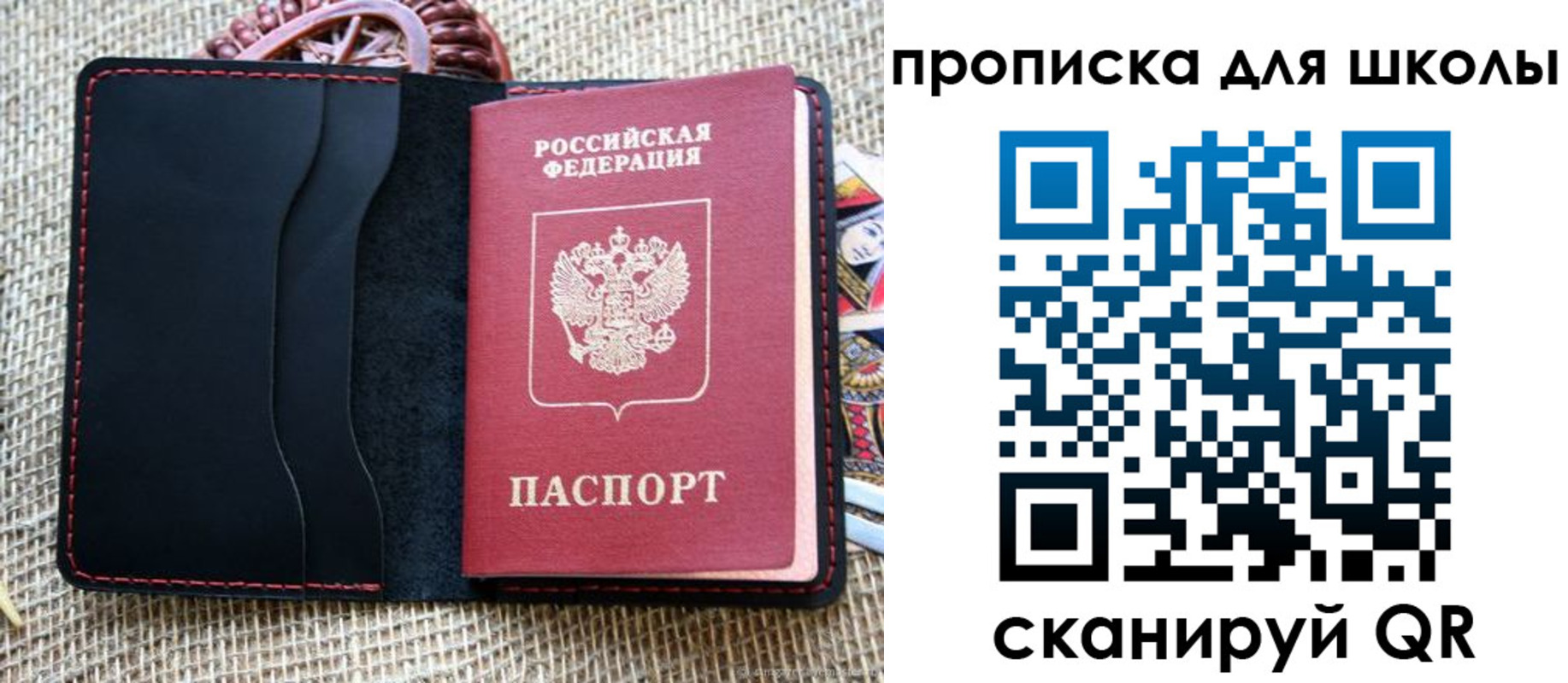 временная регистрация в квартире в Раменском