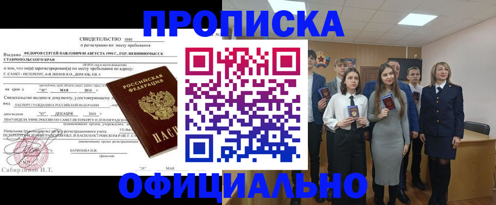 регистрация для школы в Раменском